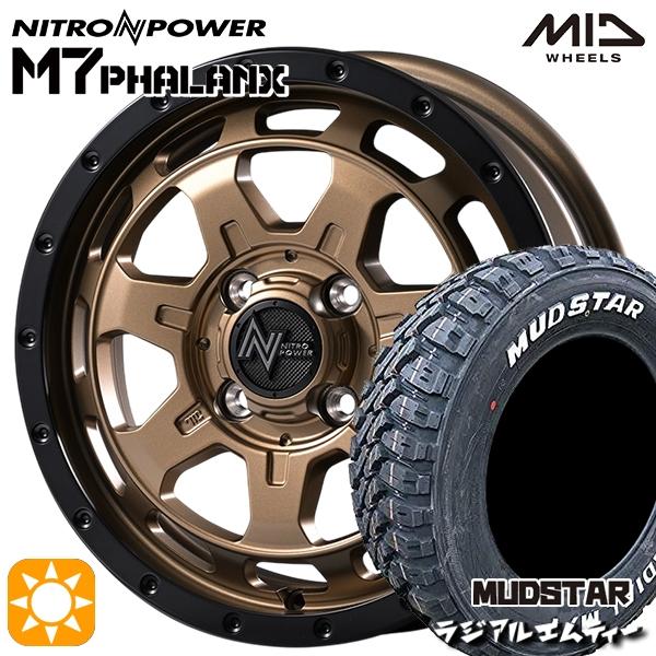 サマータイヤ ホイールセット 165/60R15インチ 4H100 MID ナイトロパワー M7 フ...