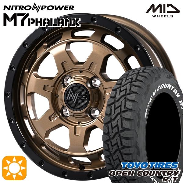 サマータイヤ ホイールセット 165/60R15インチ 4H100 MID ナイトロパワー M7 フ...