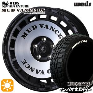 サマータイヤ ホイールセット 225/60R18インチ 5H114.3 WEDS マッドヴァンスDX MBP マッドスター ワンパクM/T ホワイトレター