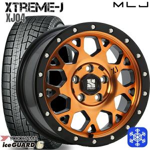 205/55R16インチ ヨコハマ アイスガード IG60 5H114.3 スタッドレスタイヤホイール4本セット エクストリームJ XJ04 OR｜mauto