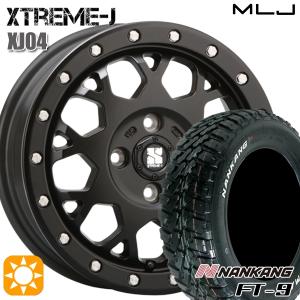 サマータイヤ ホイール4本セット 165/65R14インチ 4H100 MLJ エクストリームJ XJ04 SB ナンカン FT9 ホワイトレター