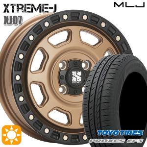 サマータイヤ ホイール4本セット 145/80R13インチ 4H100 MLJ エクストリームJ XJ07 マットブロンズ トーヨー プロクセス CF3｜mauto