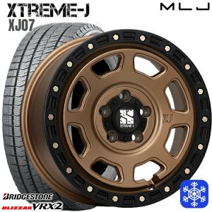 205/55R16インチ ブリヂストン ブリザック VRX2 5H114.3 スタッドレスタイヤホイール4本セット エクストリームJ XJ07 マットブロンズ｜mauto