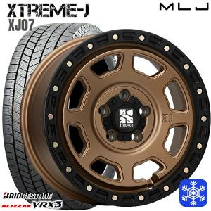 205/55R16インチ ブリヂストン ブリザック VRX3 5H114.3 スタッドレスタイヤホイール4本セット エクストリームJ XJ07 マットブロンズ｜mauto