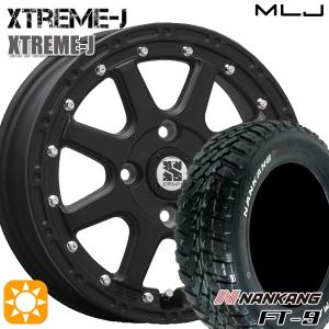 夏タイヤ ホイール 165/65R14 ブリヂストン ネクストリー4本セツト NEXTRY ブリヂストン ネクストリー 165/60R14 SHONE製スチールホイール