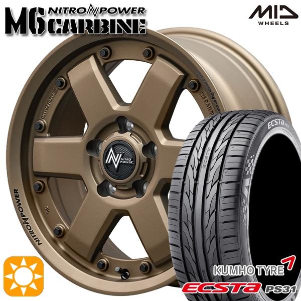 サマータイヤ ホイールセット 215/60R16インチ 5H114.3 MID ナイトロパワー M6...