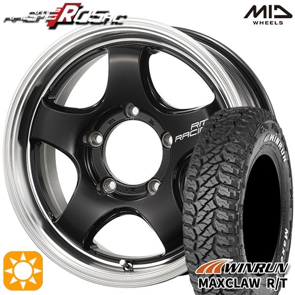 サマータイヤ ホイール4本セット 185/85R16インチ 5H139 MID RMP RACING...