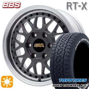 サマータイヤ ホイール4本セット 215/60R17インチ 6H139.7 BBS RT-X MGR-SLD トーヨー オープンカントリー A/T III (A/T3)