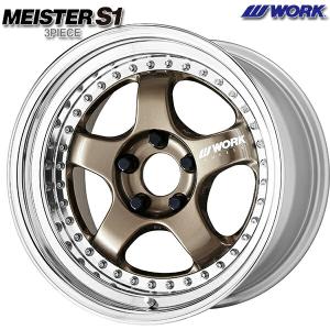WORK 【ホイール単品4本セット】 ワーク マイスター S1 1P SUV 9J 18
