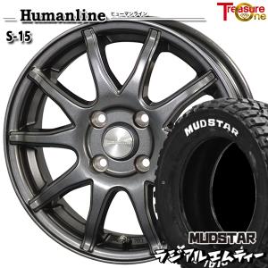 エナセーブ サマータイヤ ホイール4本セット 155/65R13インチ 4H100