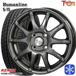 155/70R13インチ ケンダ KENDA KR36 4H100 スタッドレスタイヤホイール4本セット ヒューマンライン S15｜mauto