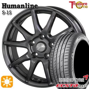 sa___cyanさん専用④ウェッズ　レオニスFY TOYO 205/50R17 サマータイヤ ホイール4本セット 205/50R17インチ 5H100 ウェッズ