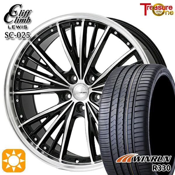 サマータイヤ ホイール4本セット 245/45R20インチ 5H114.3 トレジャーワン クリフク...