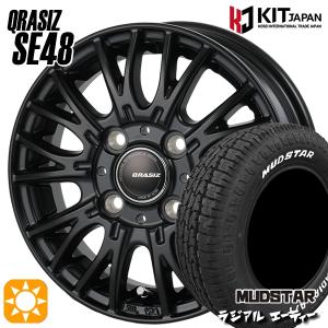 サマータイヤ ホイール4本セット 145/80R...の商品画像