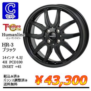 選べるホイール 155/65R14インチ YO...の詳細画像3