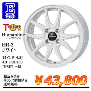選べるホイール 155/65R14インチ YO...の詳細画像5