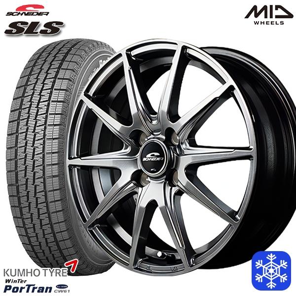 145R12インチ 6PR KUMHO クムホ ウインターポートラン CW61 4H100 スタッド...