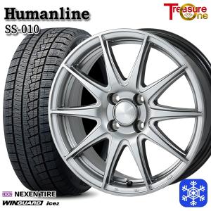 155/65R13インチ NEXEN ネクセン WINGUARD ice2 4H100 スタッドレスタイヤホイール4本セット ヒューマンライン SS010