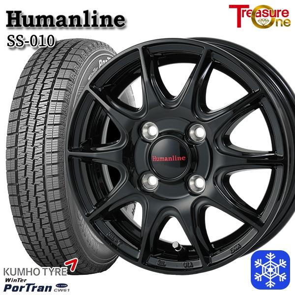 25〜26日+5倍 145R12インチ 6PR KUMHO クムホ ウインターポートラン CW61 ...