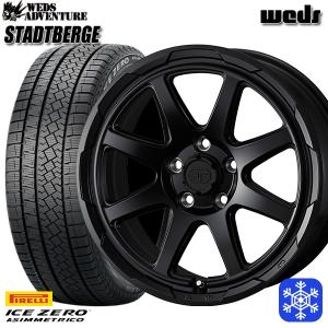 225/55R17インチ ピレリ アイスゼロアシンメトリコ 5H114.3 スタッドレスタイヤホイール4本セット ウェッズ スタットベルク｜mauto