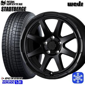 225/55R17インチ ダンロップ ウィンターマックス WM03 5H114.3 スタッドレスタイヤホイール4本セット ウェッズ スタットベルク｜mauto