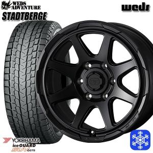 ブリザック スタッドレスタイヤホイールセット 265/65R17インチ 6H139
