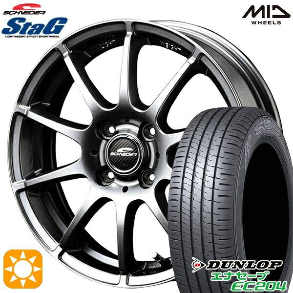 サマータイヤ ホイール4本セット 165/65R14インチ 4H100 MID シュナイダー スタッ...