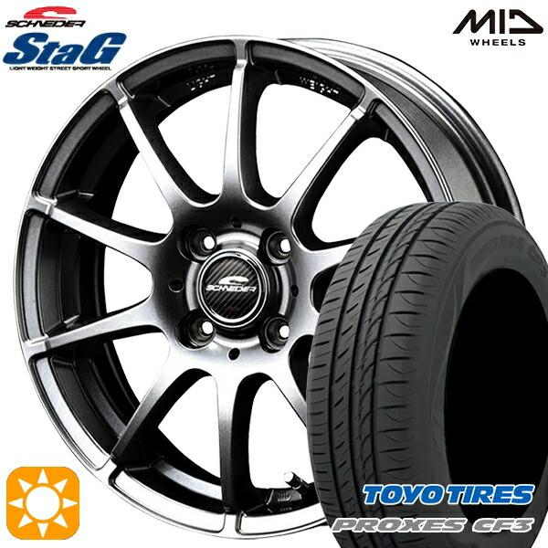 サマータイヤ ホイールセット 175/65R15インチ 4H100 MID スタッグ STAG メタ...