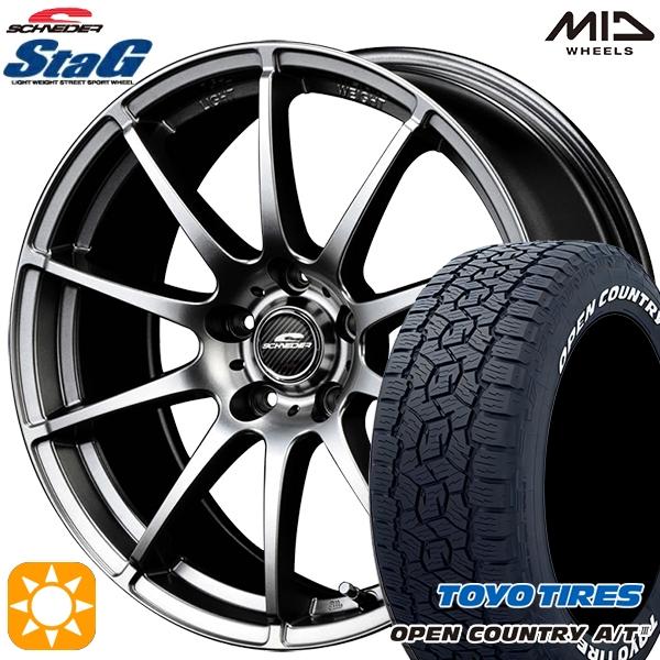 サマータイヤ ホイール4本セット 185/65R15インチ 5H100 MID シュナイダー スタッ...