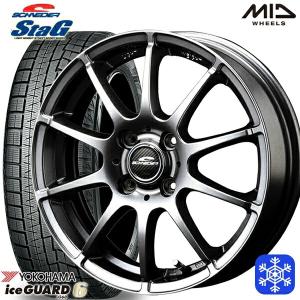 iceGUARD 数量限定 185/55R16インチ ヨコハマ アイスガード IG60 iceGUARD 数量限定 185/55R16インチ ヨコハマ アイスガード IG60