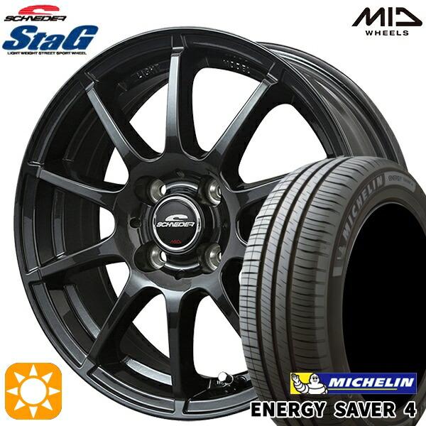 サマータイヤ ホイール4本セット 145/80R13インチ 4H100 MID シュナイダー スタッ...