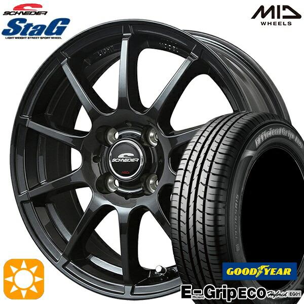 サマータイヤ ホイール4本セット 155/65R14インチ 4H100 MID シュナイダー スタッ...