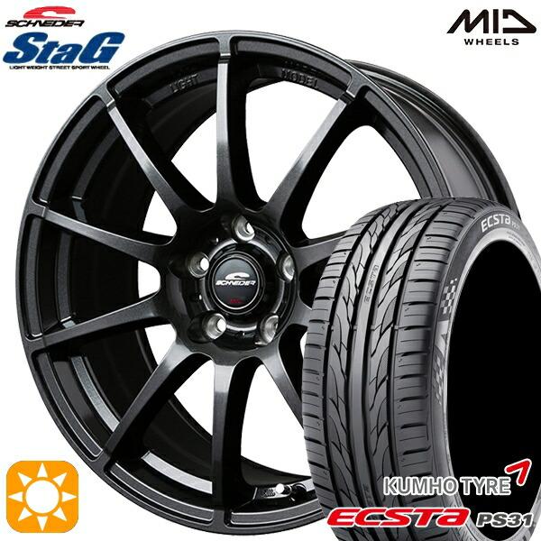 サマータイヤ ホイール4本セット 215/45R17インチ 5H100 MID シュナイダー スタッ...