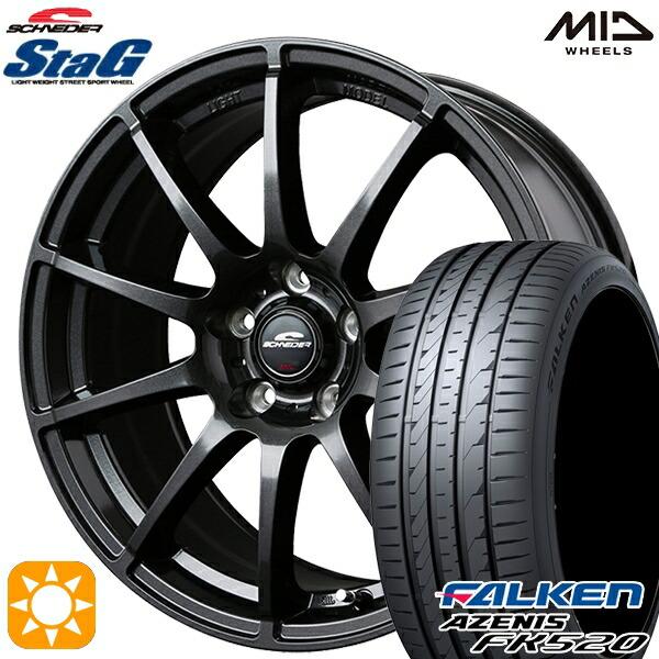 サマータイヤ ホイール4本セット 215/50R18インチ 5H114 MID シュナイダー スタッ...