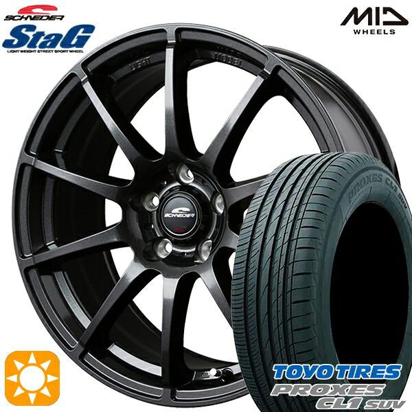 サマータイヤ ホイール4本セット 225/55R18インチ 5H114 MID シュナイダー スタッ...