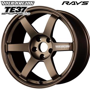 6/5〜6日+5倍 RAYS レイズ ボルクレーシング TE37 SAGA S-plus 17インチ 8.5J 4H100 +40 BR アルミホイール単品 1本 4本以上送料無料｜mauto