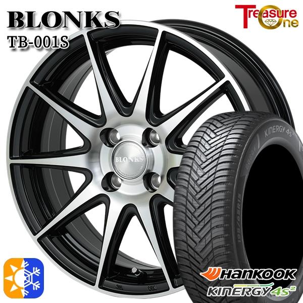 オールシーズンタイヤ ホイール4本セット 165/65R14インチ 4H100 5.5J ブロンクス...