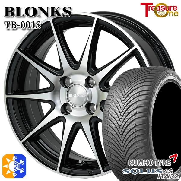 オールシーズンタイヤ ホイール4本セット 165/65R14インチ 4H100 5.5J ブロンクス...