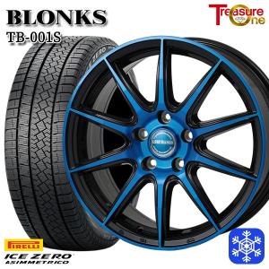 215/50R17インチ ピレリ アイスゼロアシンメトリコ 5H114.3 スタッドレスタイヤホイール4本セット ブロンクス TB001S ブルー｜mauto