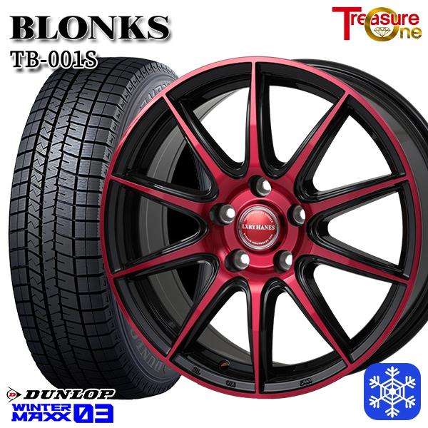 205/50R17インチ ダンロップ ウィンターマックス WM03 5H114.3 スタッドレスタイ...