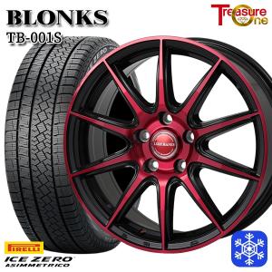 225/55R17インチ ピレリ アイスゼロアシンメトリコ 5H114.3 スタッドレスタイヤホイール4本セット ブロンクス TB001S レッド｜mauto