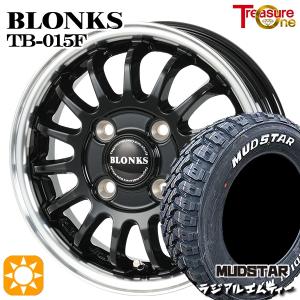 サマータイヤ ホイールセット 145/80R12インチ 80/78N 4H100 ブロンクス TB015F バン用 マッドスター ラジアルM/T ホワイトレター