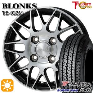 NANKANG（ナンカン） サマータイヤ ホイール4本セット 145/80R12インチ