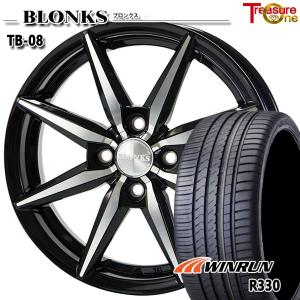 25〜26日+5倍 サマータイヤ ホイール4本セット 165/55R14インチ 4H100 トレジャーワン ブロンクス TB08 ウィンラン R330｜mauto