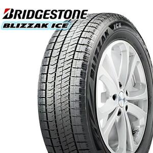 BRIDGESTONE BLIZZAK ICE 215/45R17 91T 2022年製 17インチ ブリヂストン ブリザックアイス ■並行輸入 新品 スタッドレスタイヤ 4本セット｜mauto