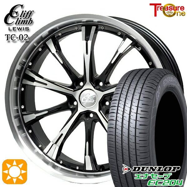 サマータイヤ ホイール4本セット 225/50R18インチ 5H114 トレジャーワン クリフクライ...