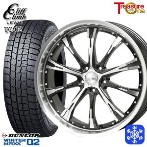 ウィンタートランパス 225/55R18インチ TOYO トーヨー ウィンター