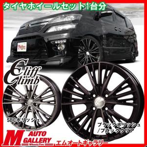 サマータイヤホイールセット 自動車 225 50r18インチ 5h114 5h114 クリフクライムtc04 ハイダhd927 Tc04 1870 1145 H927 エムオートギャラリー新横浜店