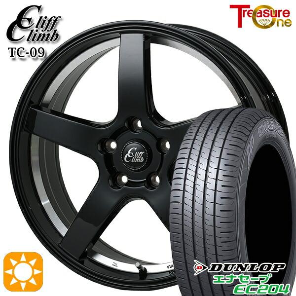 サマータイヤ ホイール4本セット 205/50R17インチ 5H100 トレジャーワン クリフクライ...