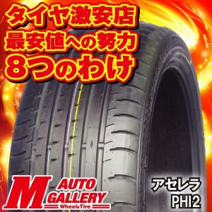 【2013年製 残り1本】アクセレラ ACCELERA PHI2 275/30R19 新品 サマータイヤ 単品1本価格【2本以上は送料無料】